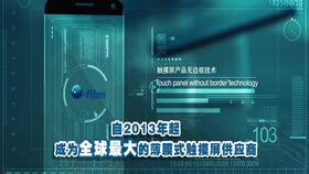 觸摸屏控制重塑拼接體驗 帆茂科技與拼奔科技共探自由操控之路